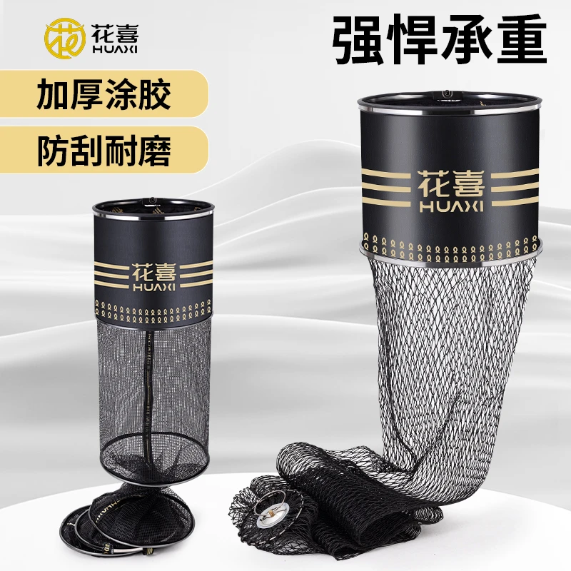 花喜千斤护鱼护渔护双股竿稍绳编织不锈钢圈吨护黑坑大炮鲤鱼大棚