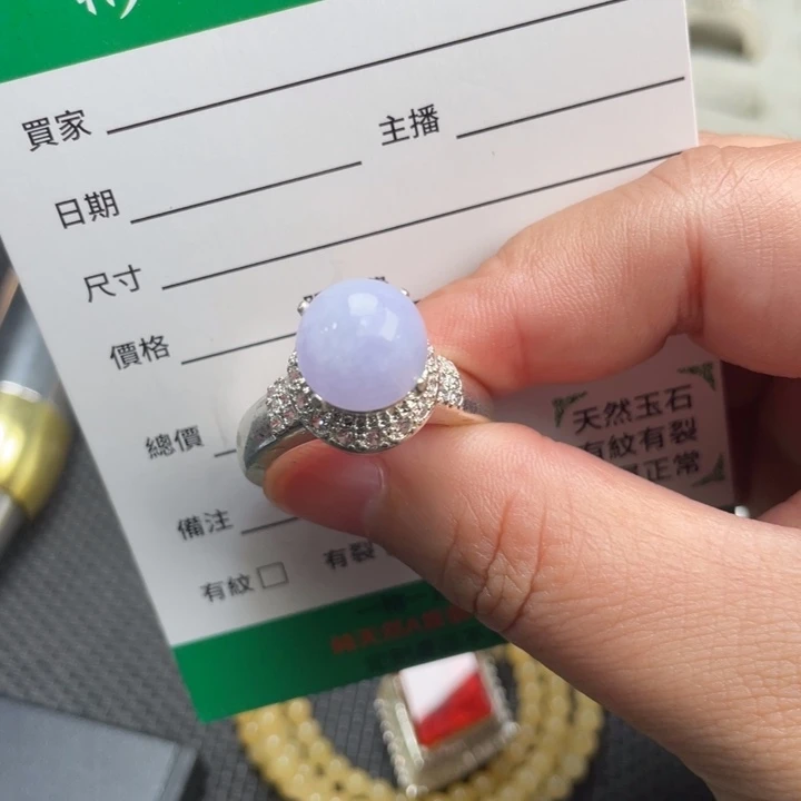 索***瑰翡翠未镶嵌颈饰缅甸天然翡翠