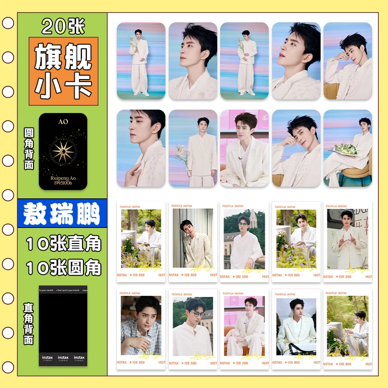 多款男明星小卡现货双面圆角多种材质电影电视明星【旗舰版】