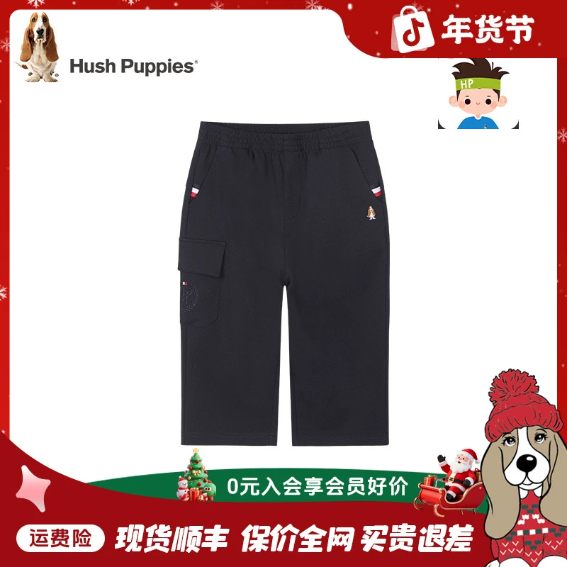 【七分裤】暇步士童装2025年春夏新款儿童舒适清爽七分裤