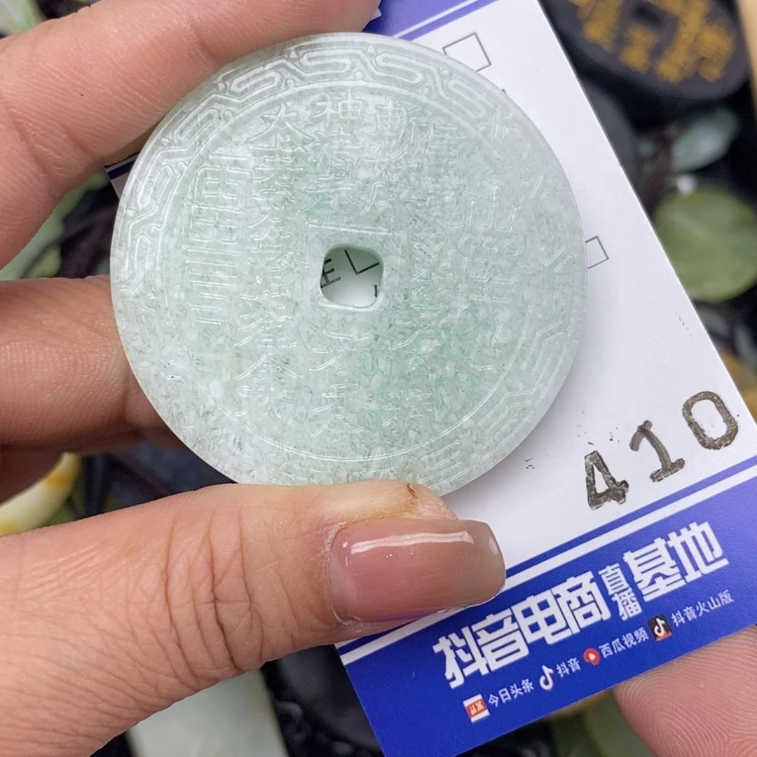 【闪购商品】岫玉颈饰未镶嵌挂件