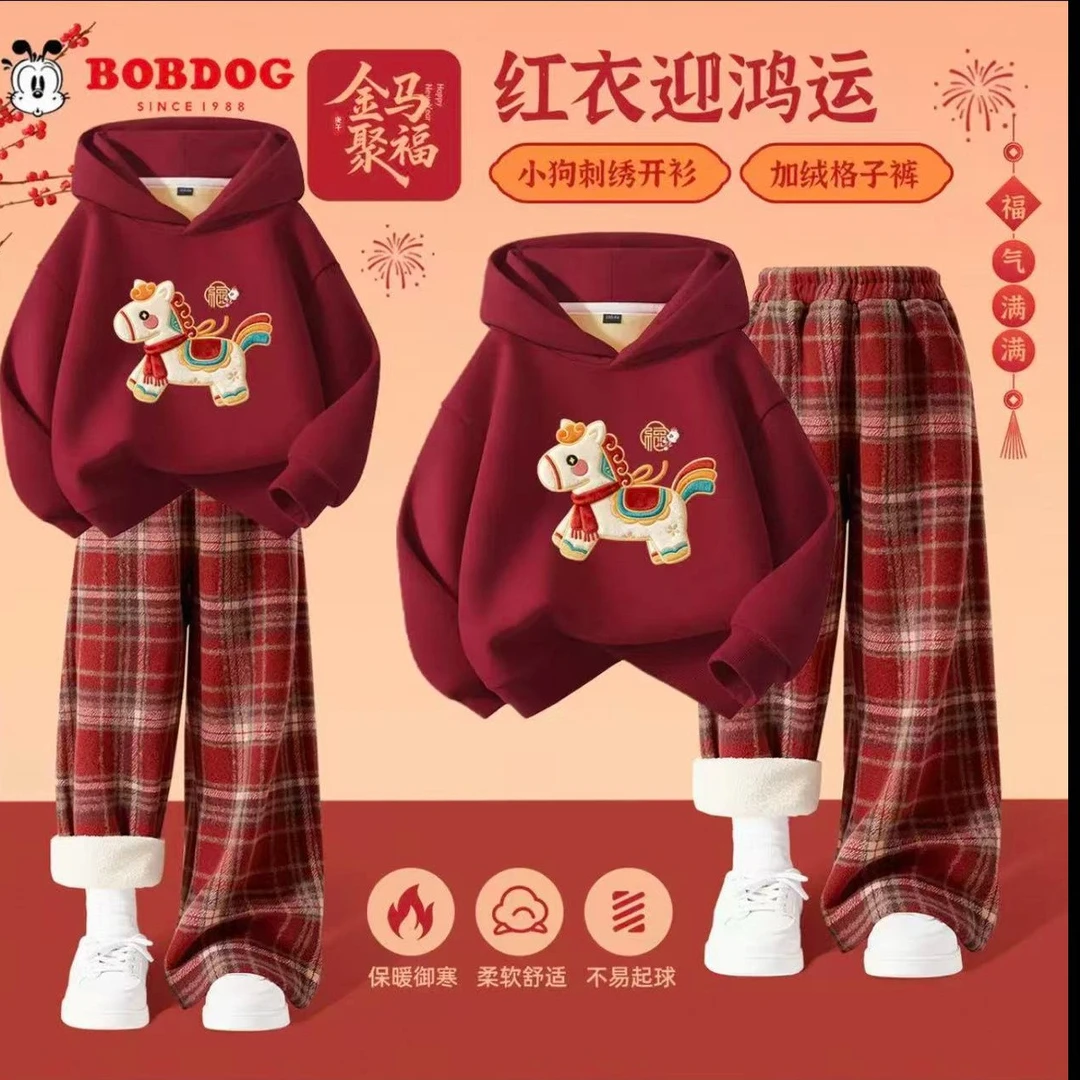 拜年儿童卫衣2026马年男女童套装印花宽松上衣休闲裤加绒加厚秋冬