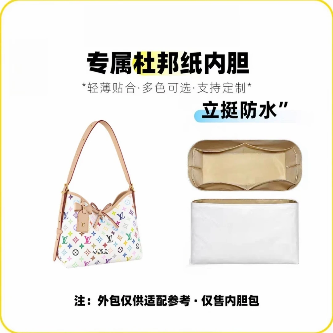 H033 适用于 凯瑞奥29cm 白三彩 内胆包收纳整理包撑型单肩包