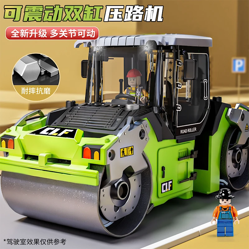 合金可震动双钢压路机玩具工程车仿真模型3-6岁儿童玩具新年礼物