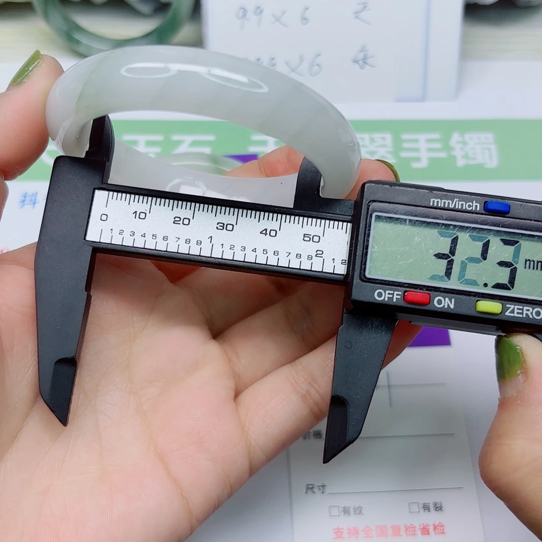 石英质玉未镶嵌手镯71/5655