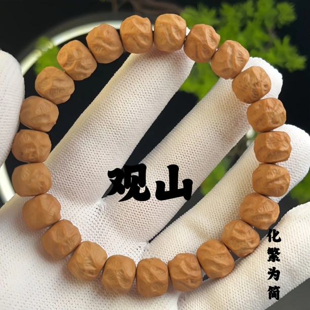 观山无相猴头核桃雕刻全品无暇精工毕业高货男女文玩佛珠