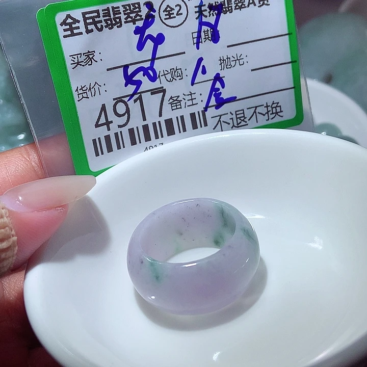 龙***心颈饰未镶嵌翡翠你