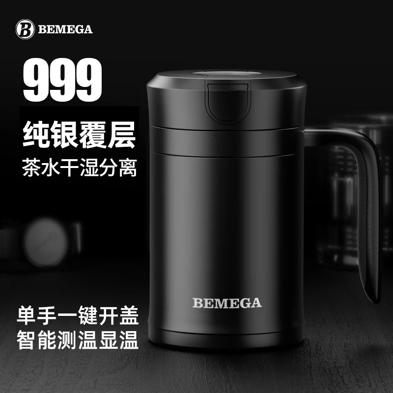 Bemega高档开盖纯银纯钛保温杯家用银内胆水杯男士大容量泡茶杯子