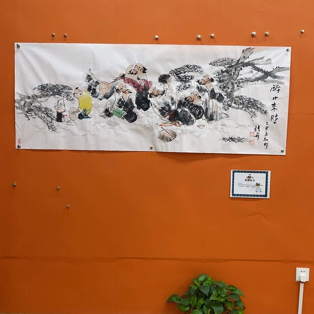 国画艺术家 真人1111111