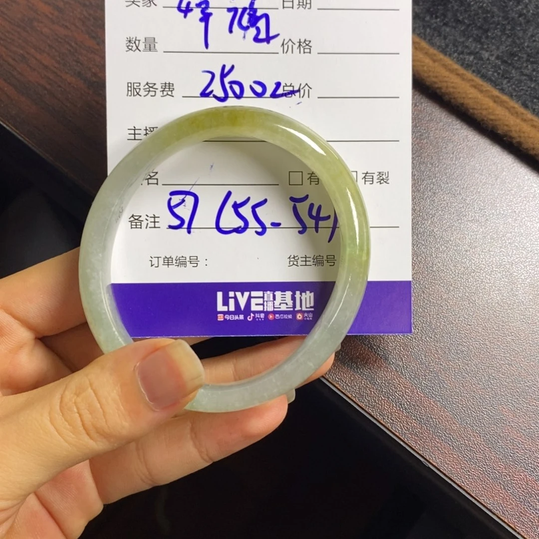定制翡翠未镶嵌。****～翡翠