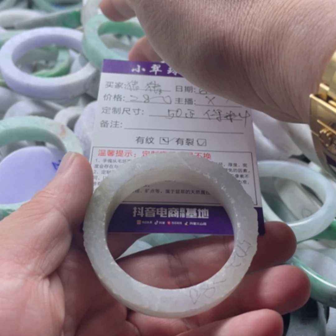 【闪购商品】定制翡翠翡翠手镯未镶嵌猪*