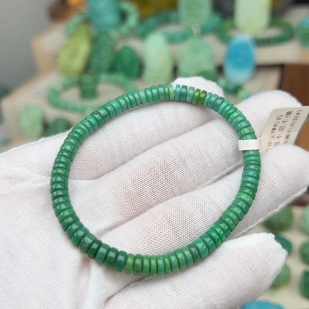 绿松石未镶嵌主播万珍