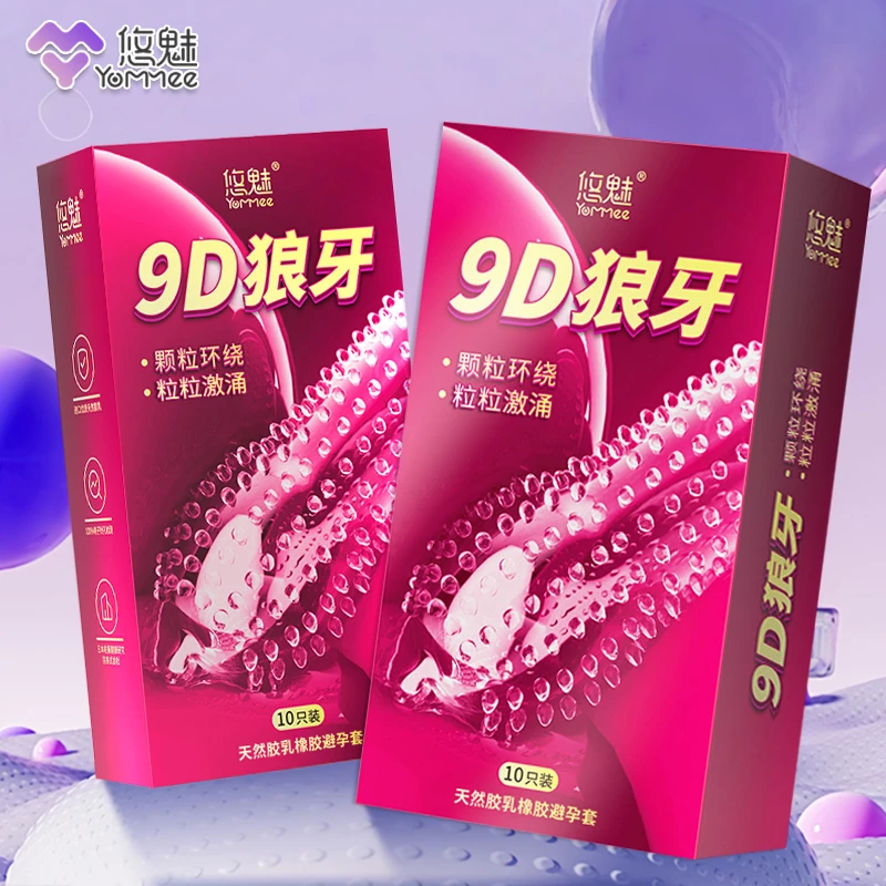 悠魅9D狼牙 带刺大颗粒刺激避孕套情趣螺纹凸点颗粒安全套超薄持久延时套套byt成人情趣计生用品天然橡胶胶乳避孕套 快感高潮颗粒