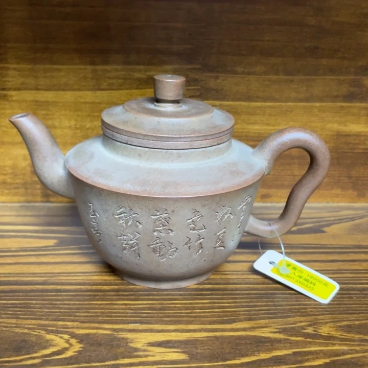 陈***哥茶壶紫砂宜兴紫砂壶