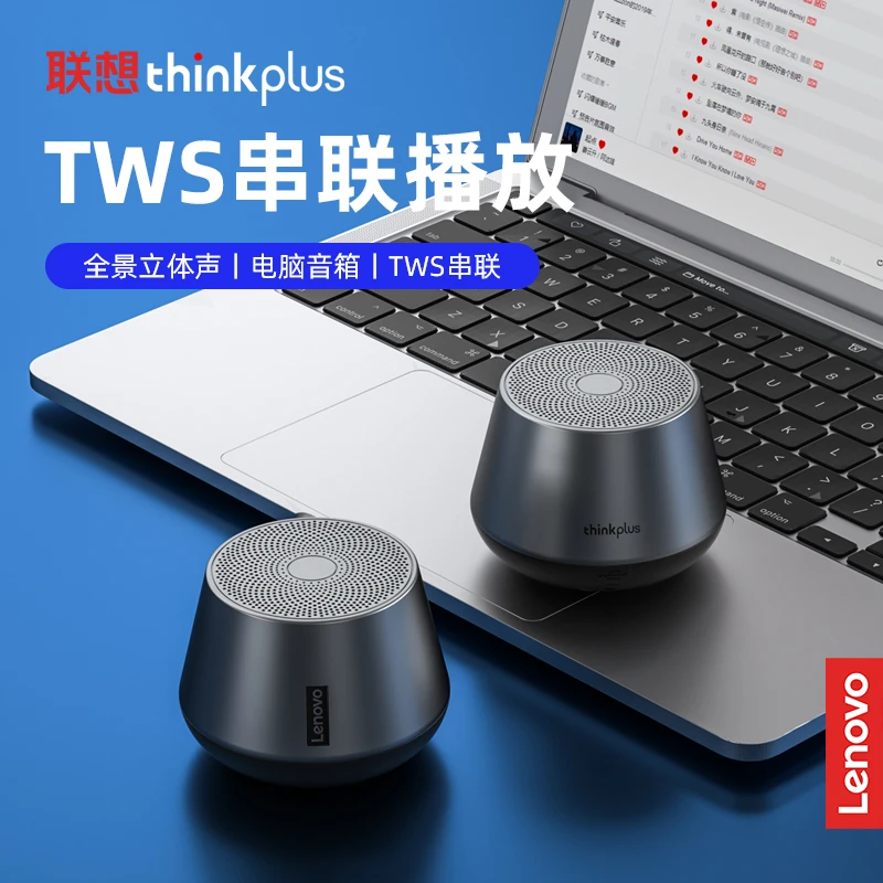 联想原装蓝牙音箱小钢炮音响迷你降噪便携式重低音高音质通用