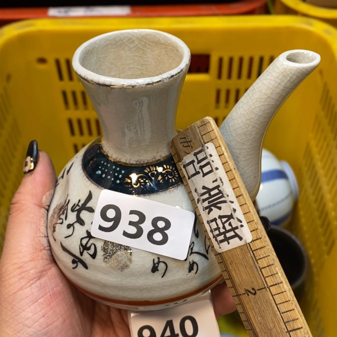 家里了家里了斤斤计较