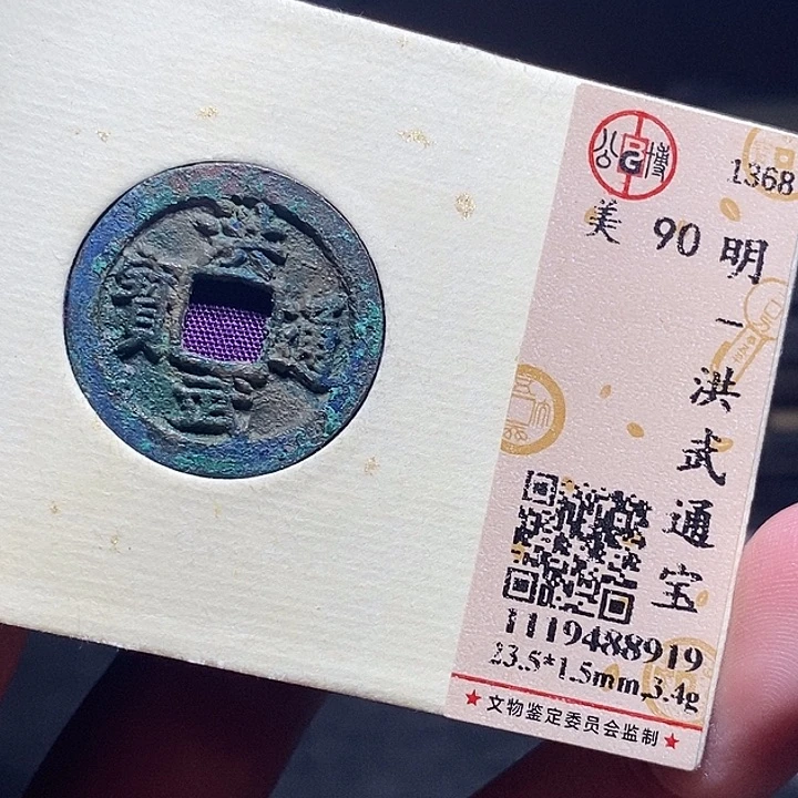 铜061恭喜发财恭喜发财大吉大利