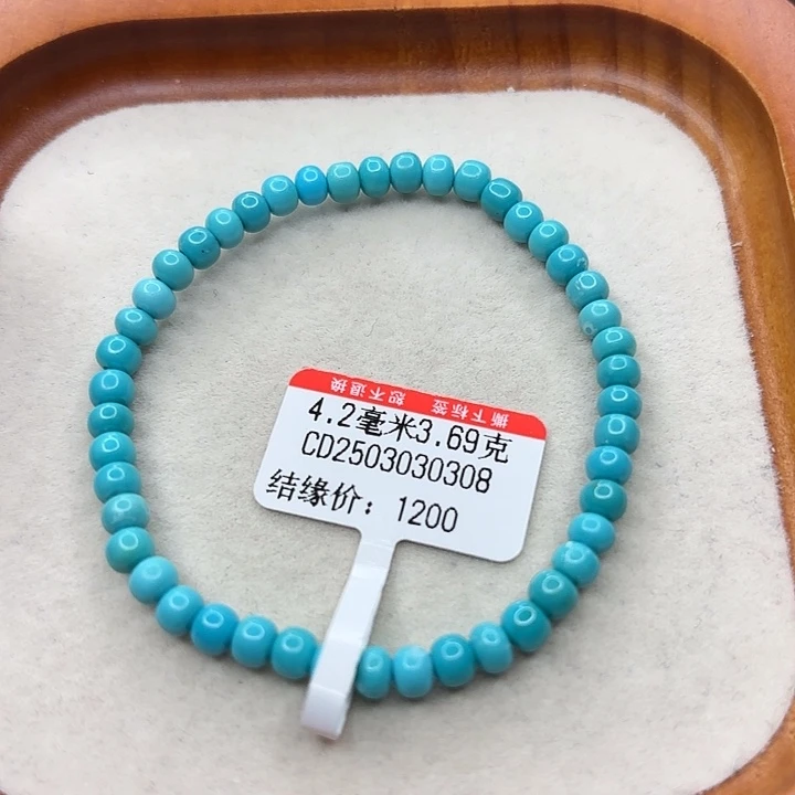 未镶嵌绿松石手串