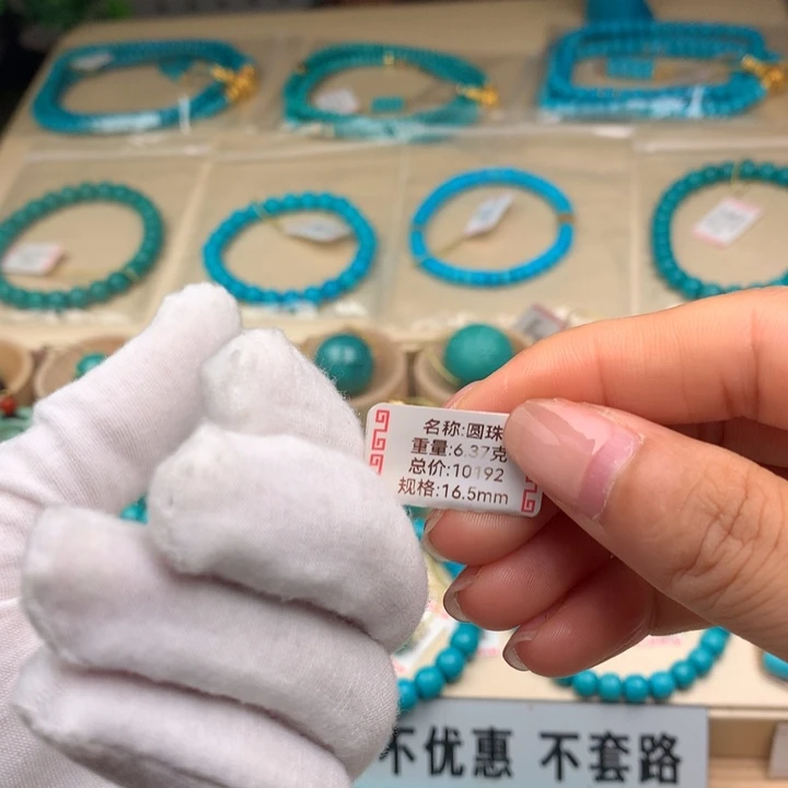 18K金镶嵌绿松石珠宝奇石16.5
