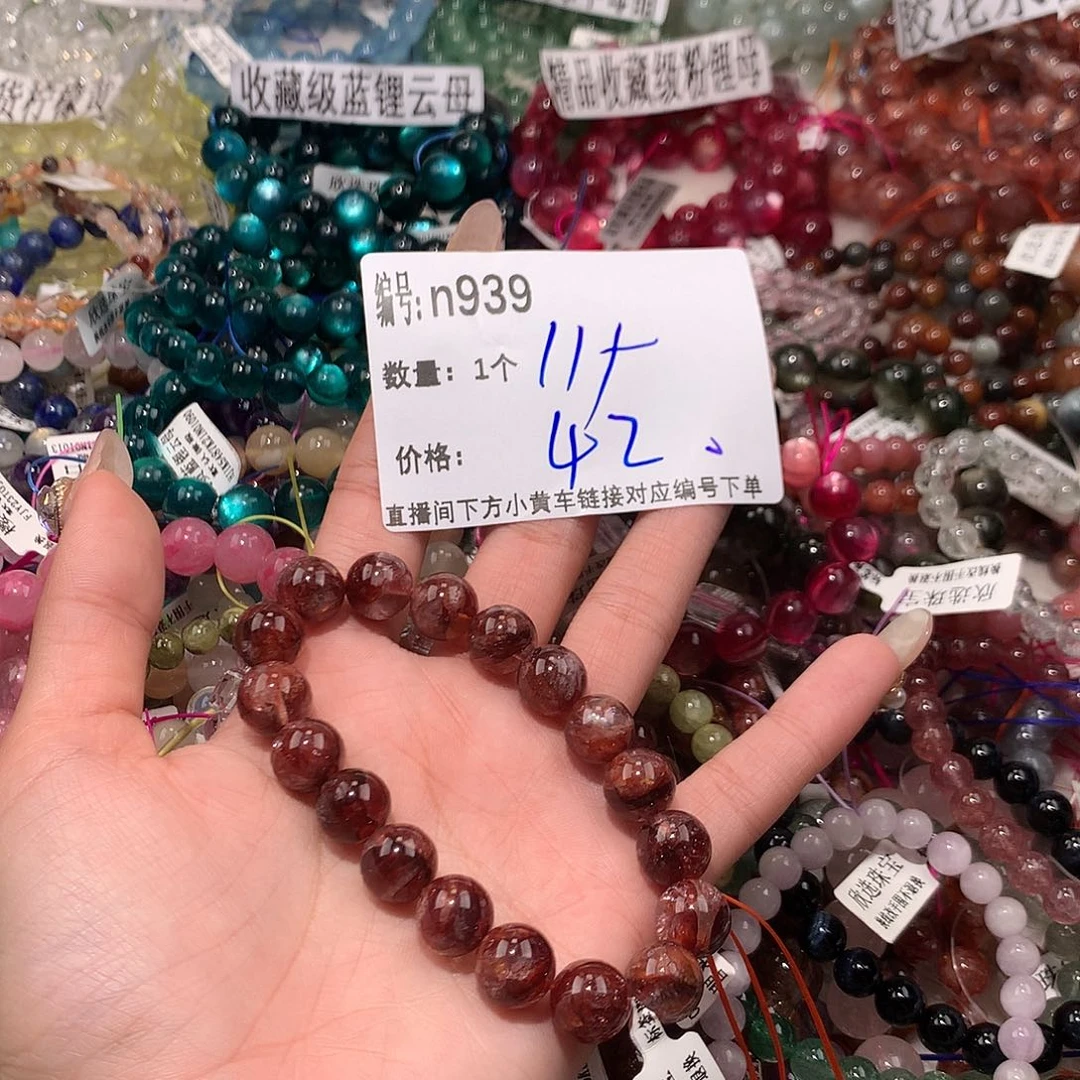 水晶手串未镶嵌939@……