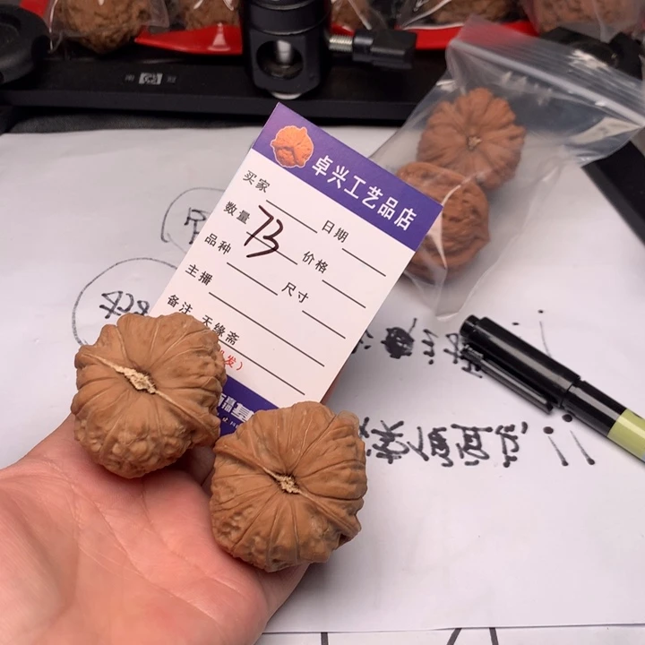 吊坠文玩核桃艾*南瓜墩73