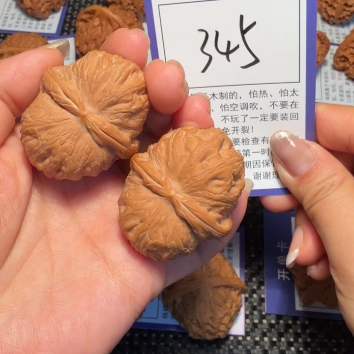 把件文玩核桃文玩核桃345元宝42