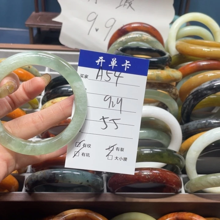 蛇纹石玉手镯未镶嵌7*?