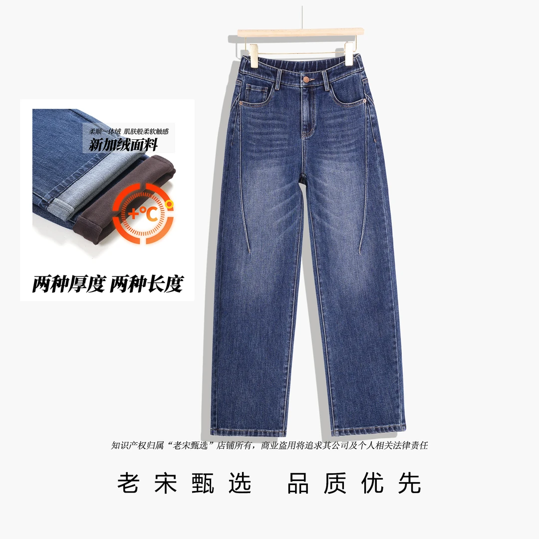 秋季新品水洗蓝高腰显瘦休闲百搭分割时尚窄版弯刀牛仔裤女6860