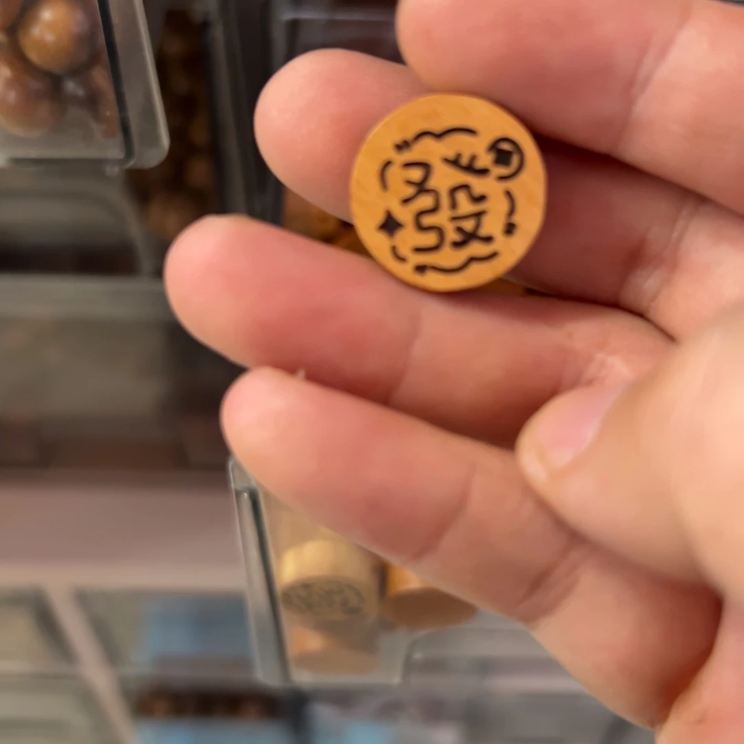 只买单纯的吊坠，没带链子，属的性质。