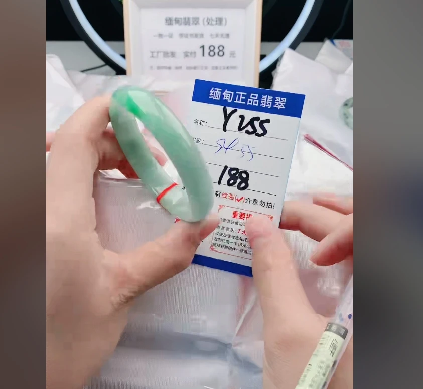 Y255【缅甸翡翠  手镯】实物以直播间为准微色差G