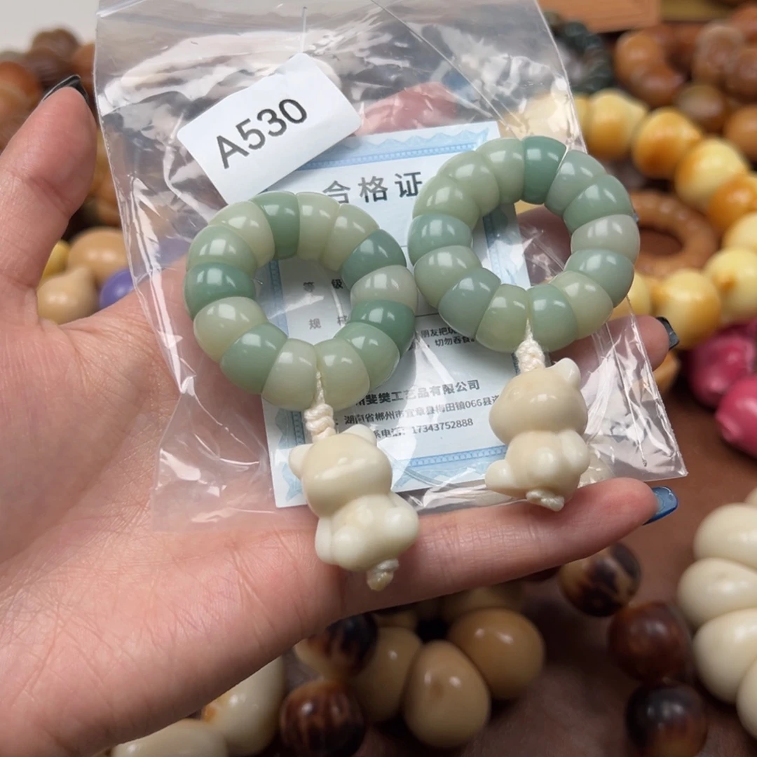 菩提根/象牙果吊坠瑕a530大肠手捻随机一串12m