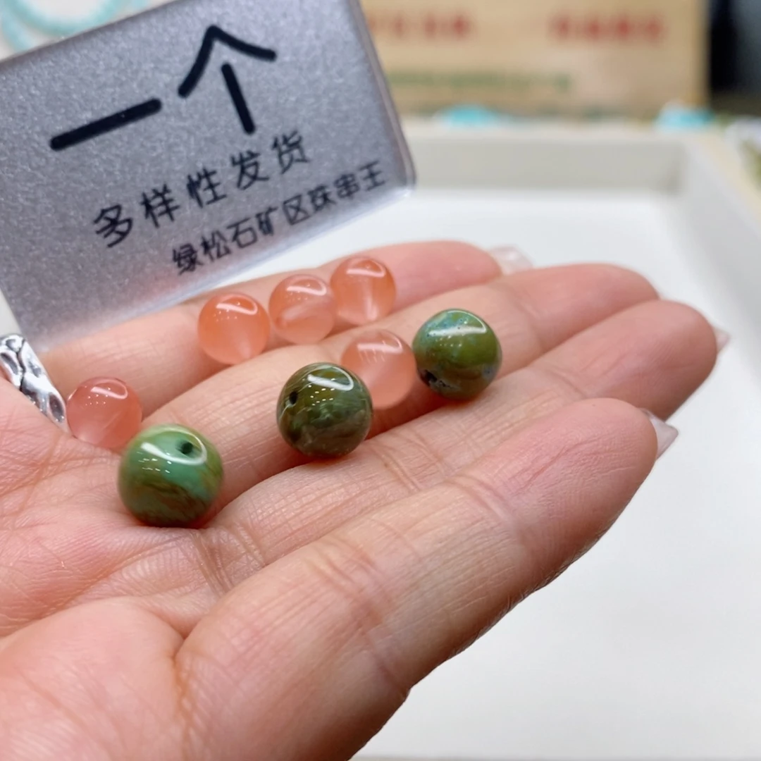 南红玛瑙珠宝奇石未镶嵌