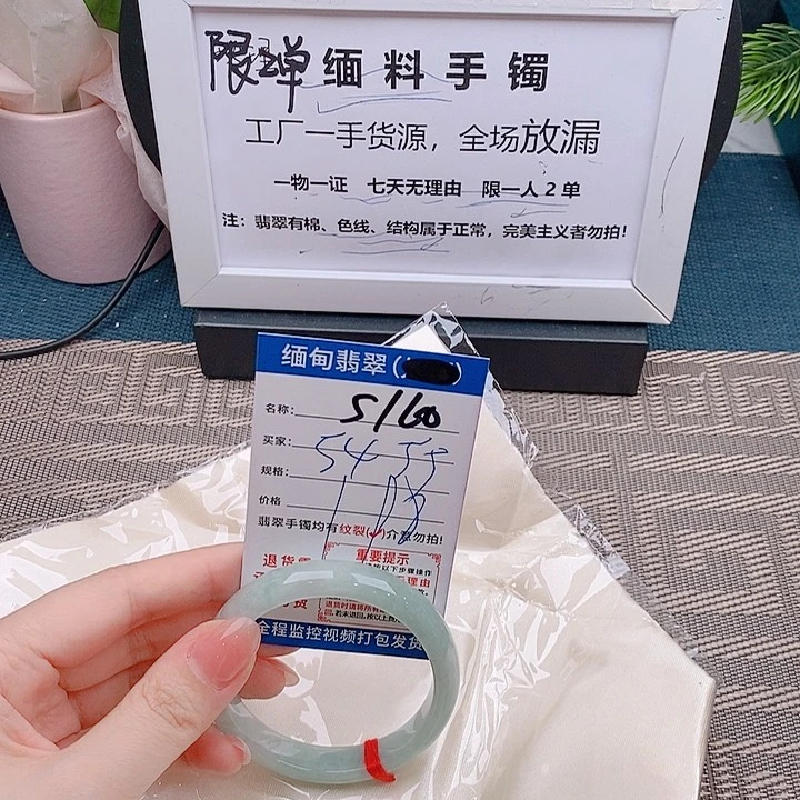 翡翠手镯未镶嵌手镯以实物为准微包容s160