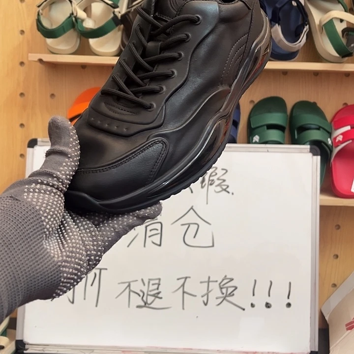 一字拖42码11111111111