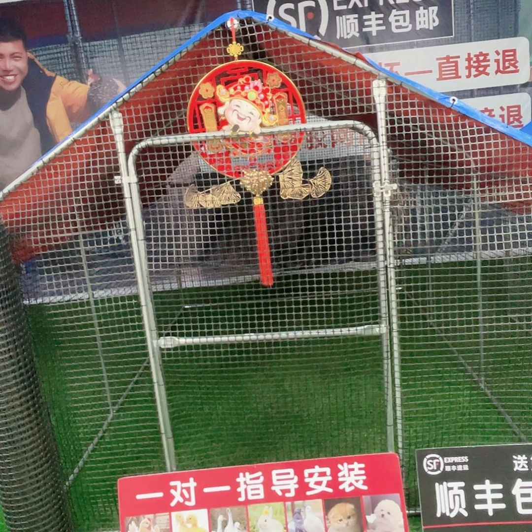 用***0多功能户外养殖棚