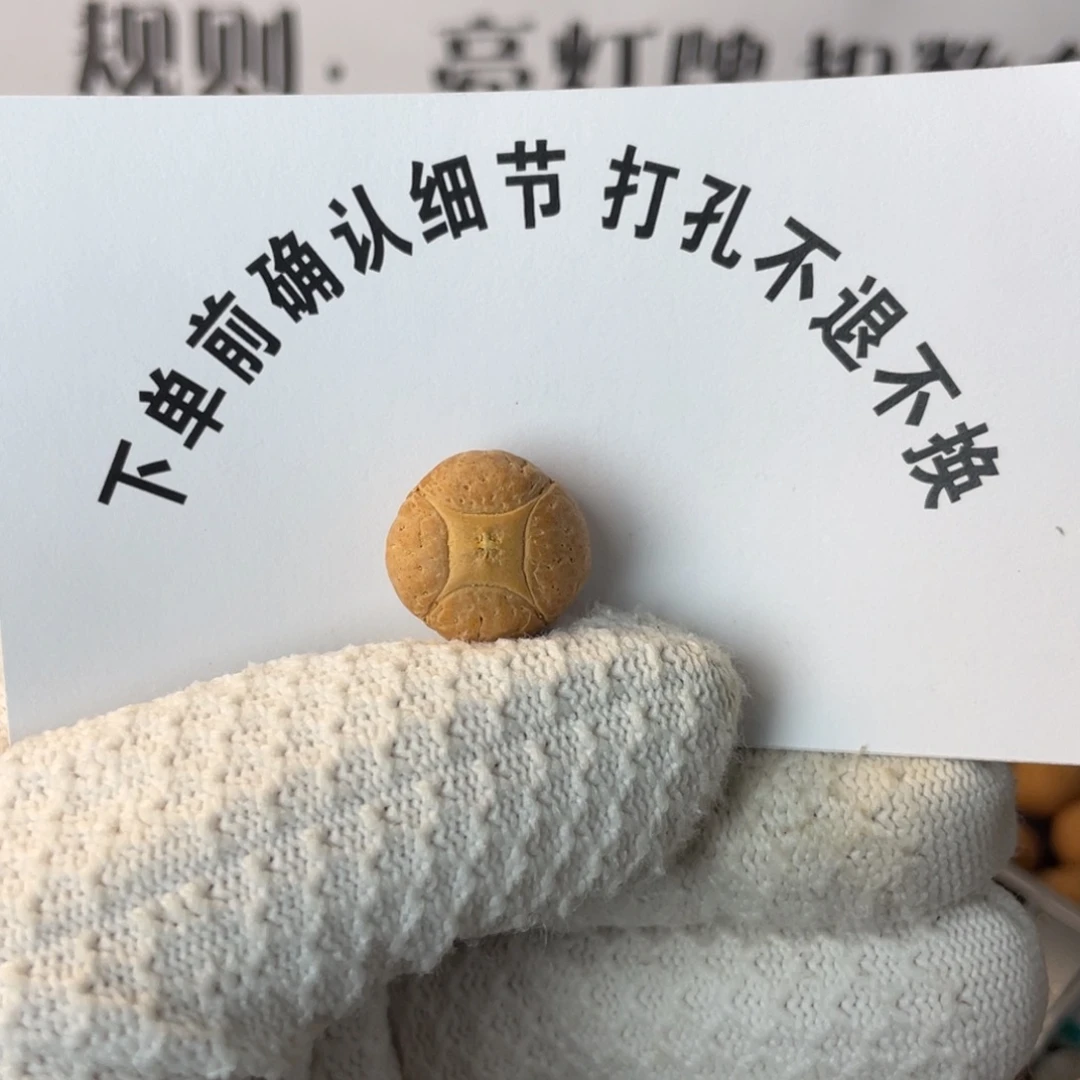 三***纳凤眼菩提吊坠凤眼菩提麒麟眼