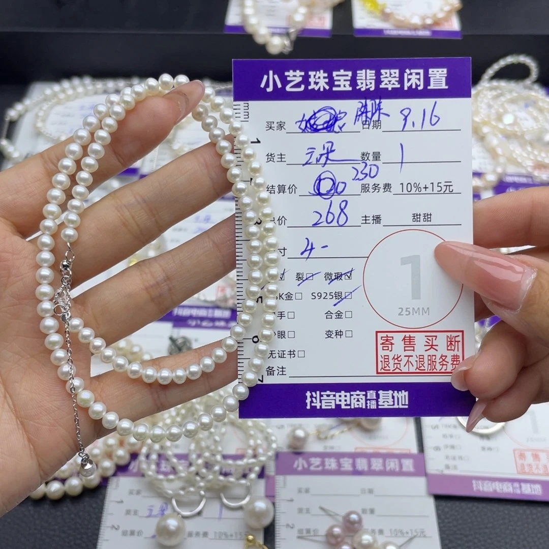 ****陈颈饰银S925镶嵌淡水珍珠