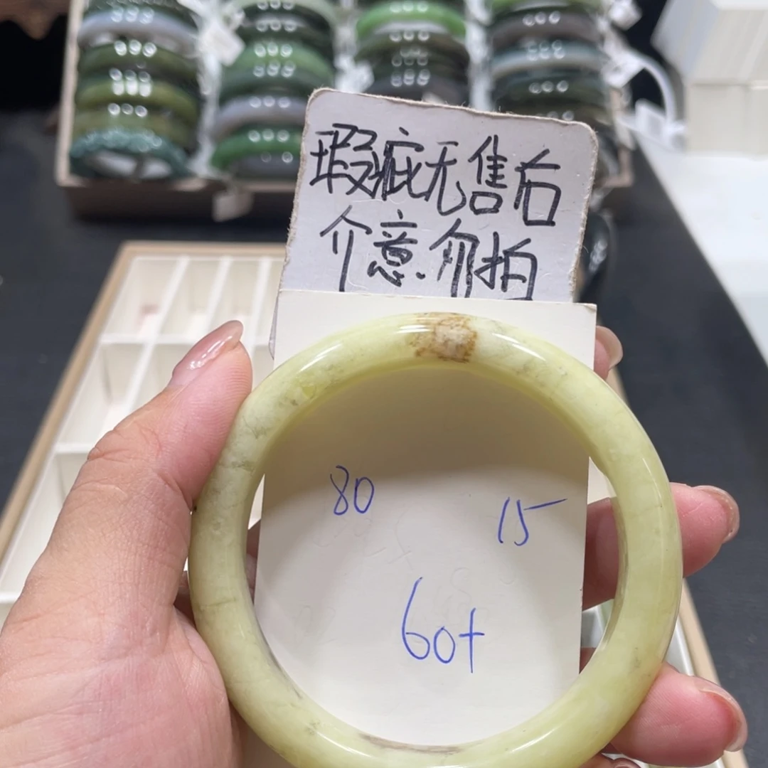 未镶嵌蛇纹石玉手镯