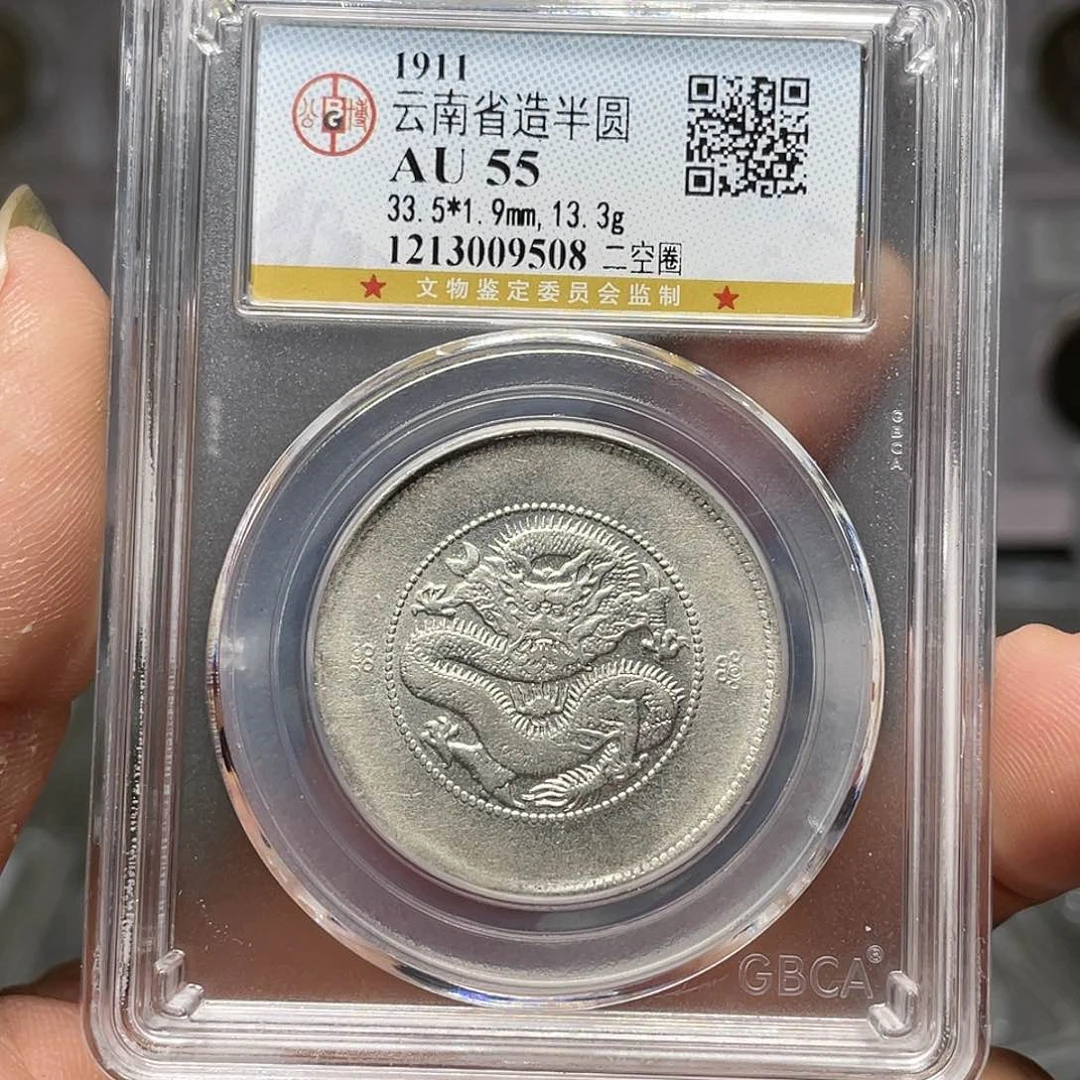 银如图所说的一个