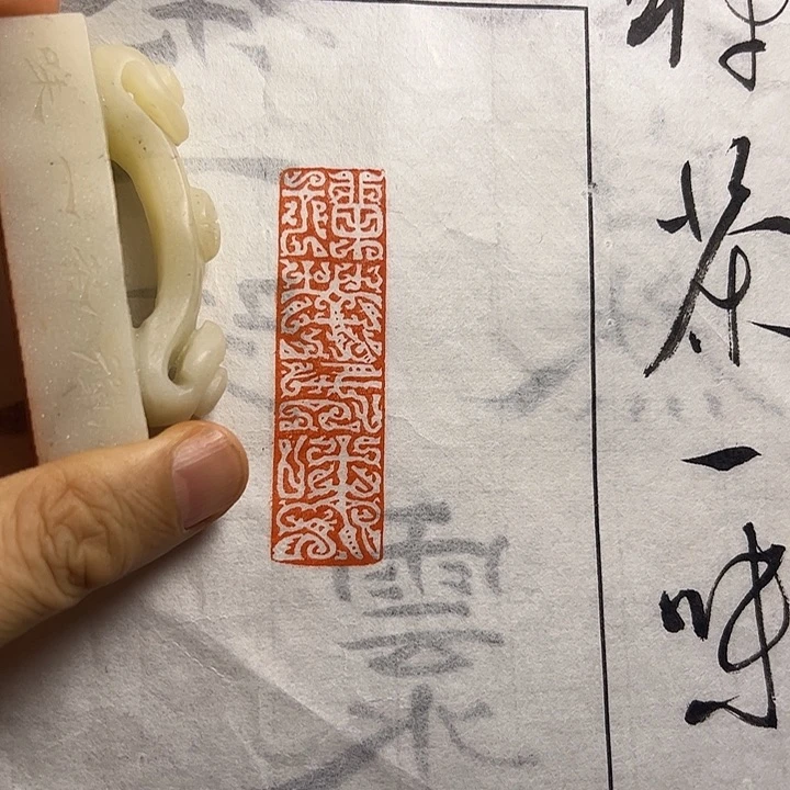 寿山石印石1111111111111111111