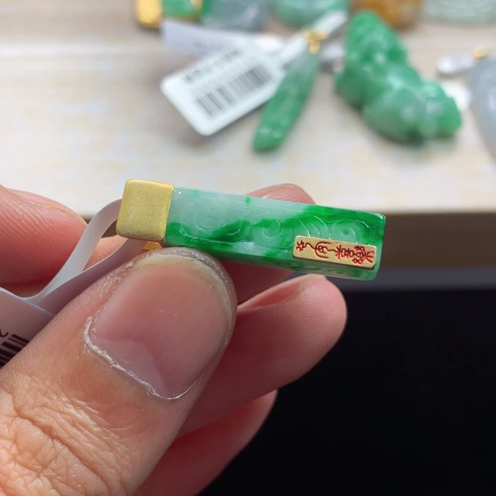 翡翠未镶嵌颈饰吊牌