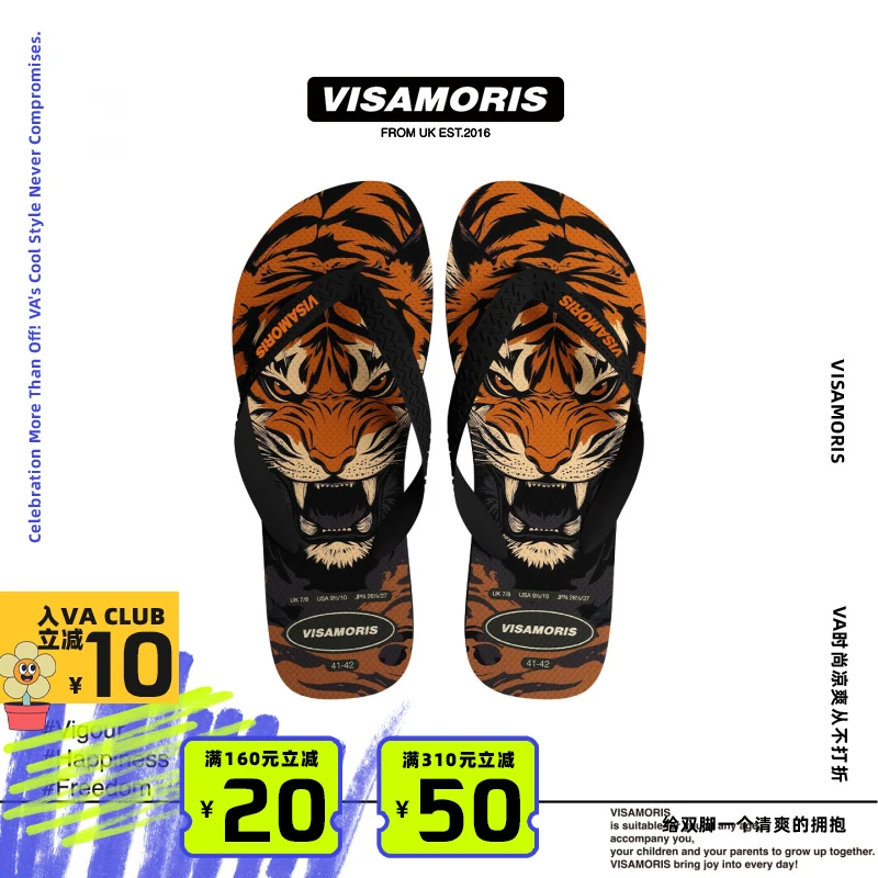 visamoris人字拖鞋男女鞋夏季外穿夹脚防滑时尚凉拖鞋海边沙滩鞋