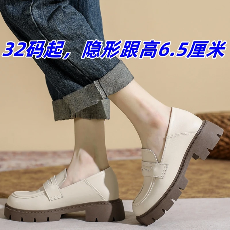 小个子增高323334码厚底乐福鞋女2025新款软皮软底英伦风小皮鞋女