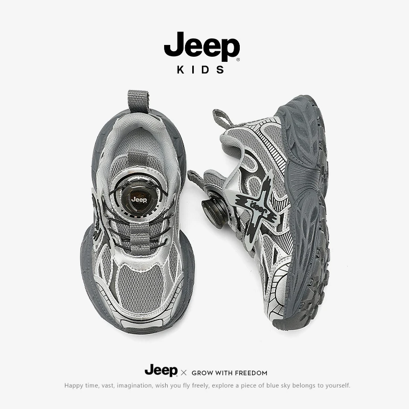 JEEP吉普男女童鞋冬季儿童时尚老爹鞋耐磨防滑学生新年休闲运动鞋