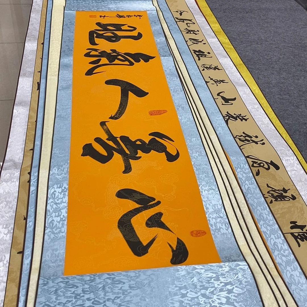 书法书法作品参加