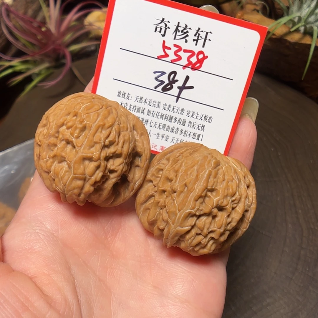 文玩核桃吊坠磨盘福利