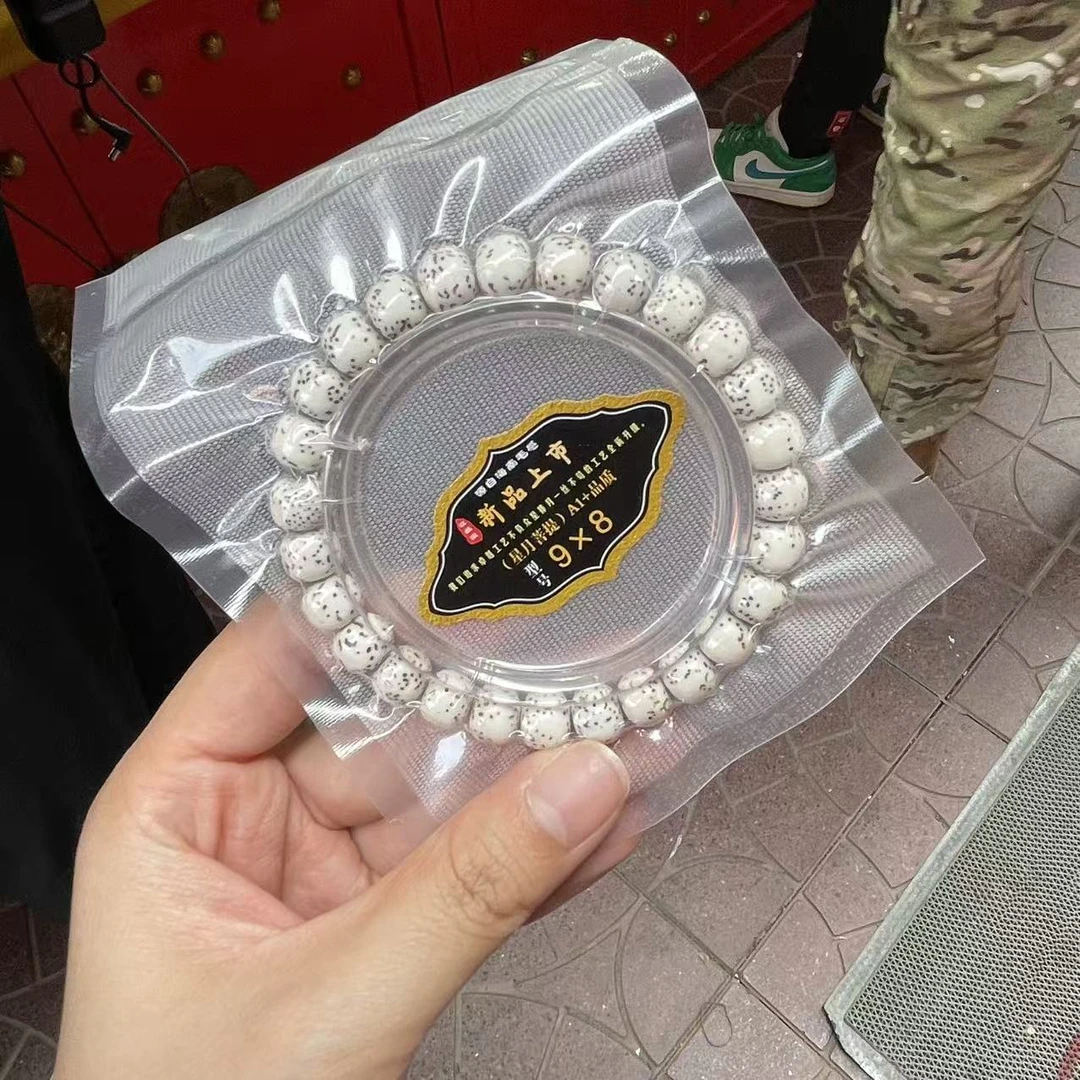 【刘云天专属】L841 星月菩提单圈手串 9mm左右