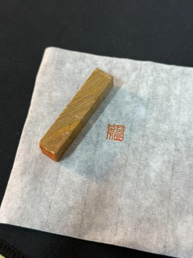 纯手工篆刻《福》1.0 木纹