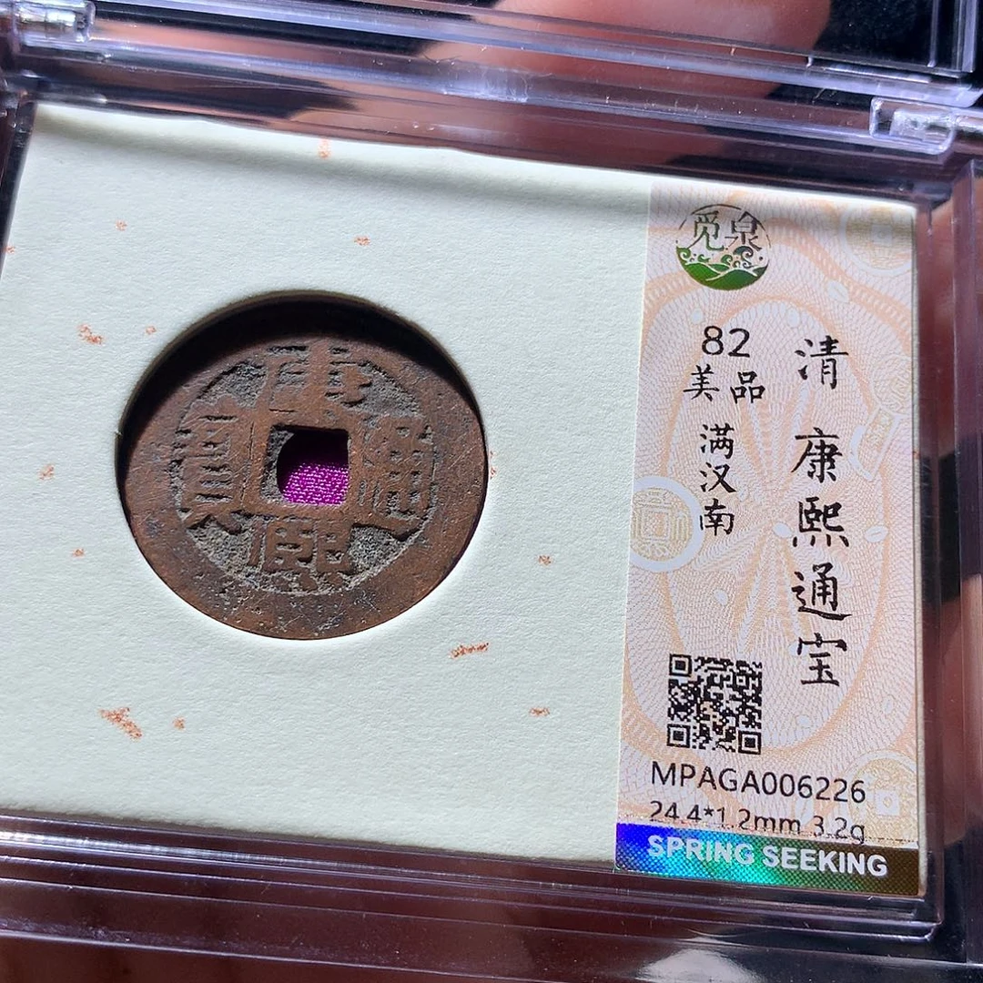 金属QY。钱钱钱钱钱6226