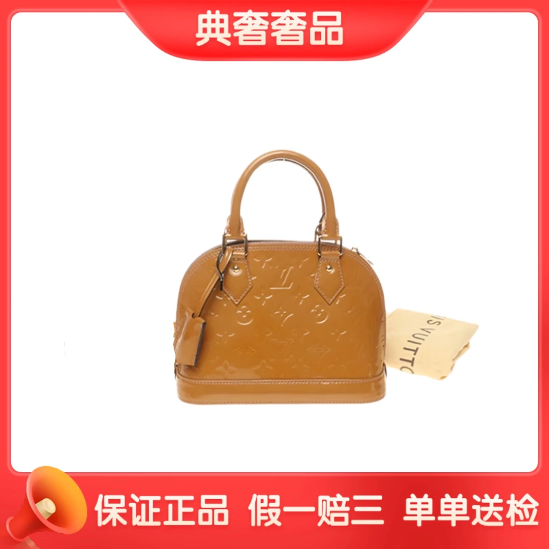 99新 LouisVuitton/路易威登 姜黄色alma bb贝壳/斜挎包